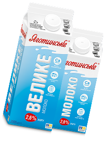 Продукт